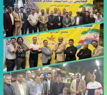 بزرگداشت مقام معلم 1402