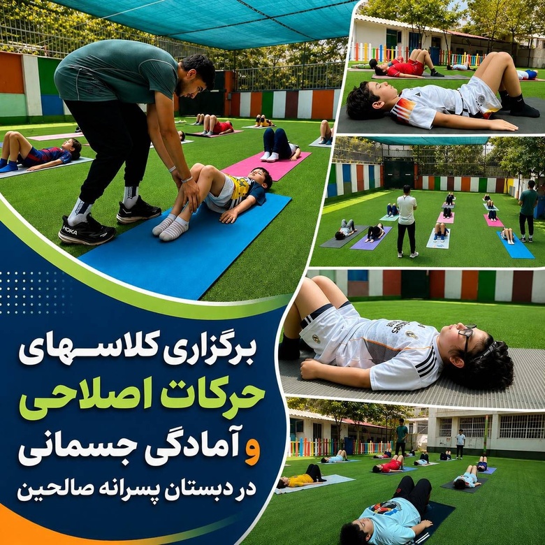 Harakat eslahi 780x780